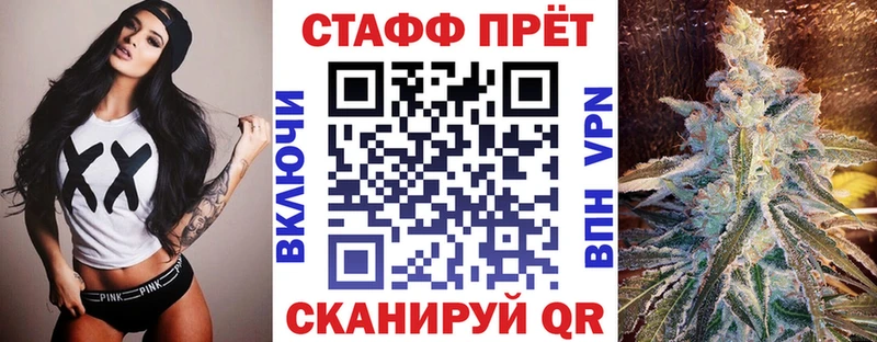 Виды наркотиков купить Городовиковск СОЛЬ НБОМе МАРИХУАНА Меф мяу мяу