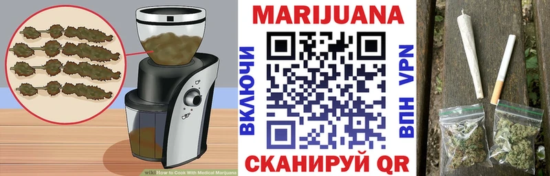 закладка  Городовиковск  Печенье с ТГК марихуана 