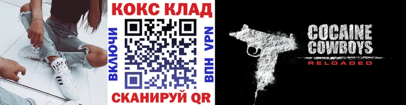 Cocaine Эквадор Городовиковск