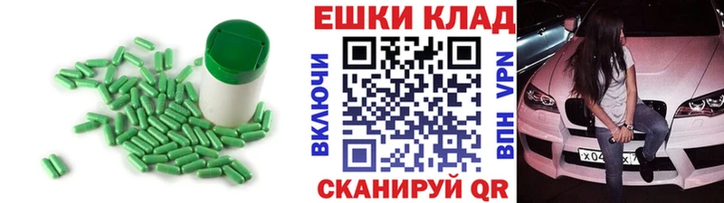 Экстази TESLA  Городовиковск 