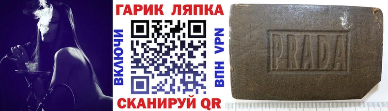 хочу наркоту  Городовиковск  ГАШ AMNESIA HAZE 