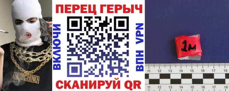 ГЕРОИН хмурый  это клад  Городовиковск 