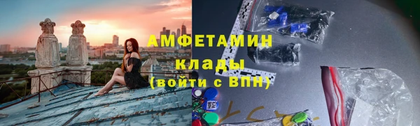 MDMA Белоозёрский
