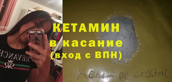 бутик Белокуриха