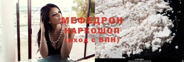 бутик Белокуриха