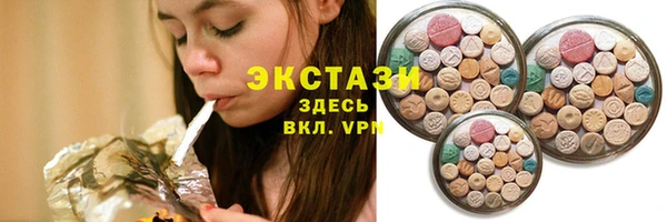 гашик Беломорск