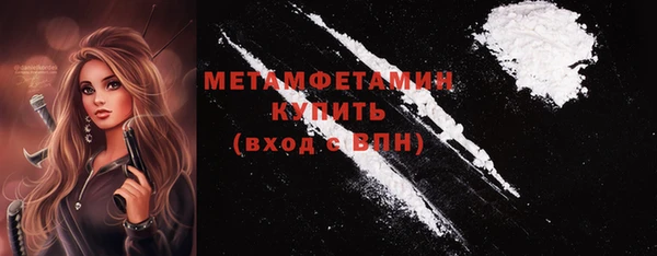 альфа пвп VHQ Балахна