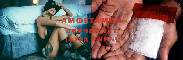 бутик Белокуриха