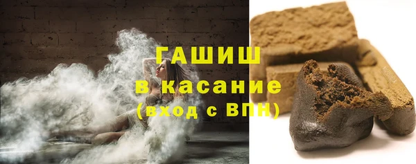 гашик Беломорск