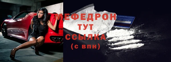 бутик Белокуриха