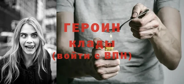 альфа пвп VHQ Балахна
