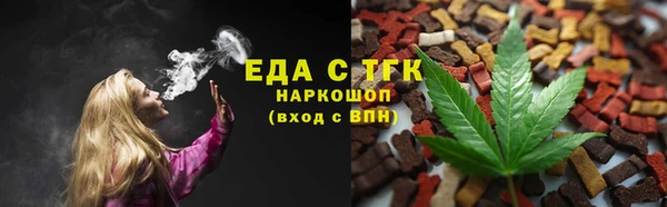 гашик Беломорск
