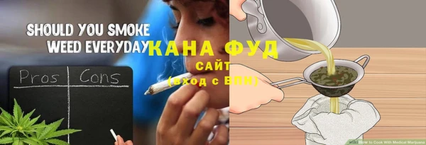 альфа пвп VHQ Балахна