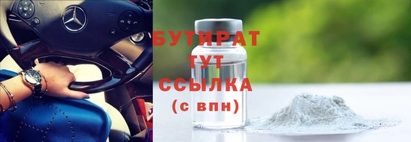 гашик Беломорск