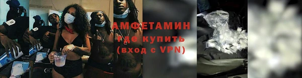 MDMA Белоозёрский