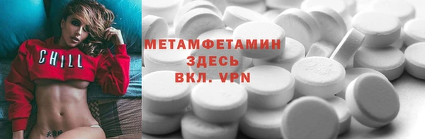 гашик Беломорск