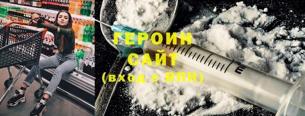 MDMA Белоозёрский