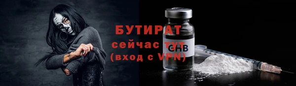бутик Белокуриха