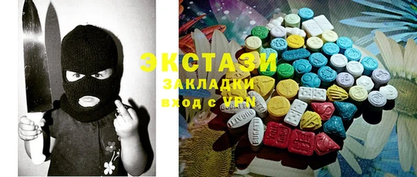 бутик Белокуриха