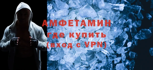 бутик Белокуриха