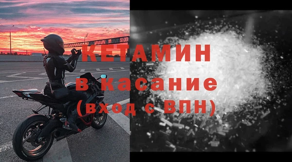 альфа пвп VHQ Балахна