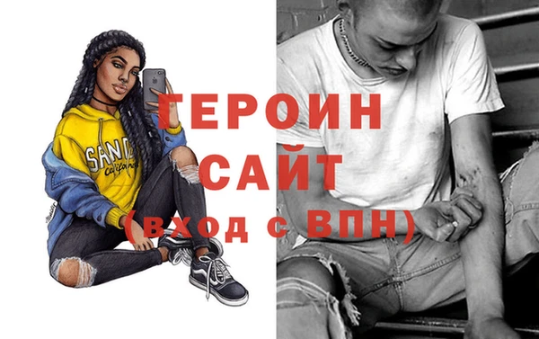 гашик Беломорск