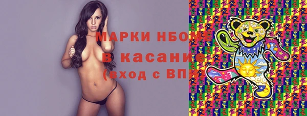 MDMA Белоозёрский