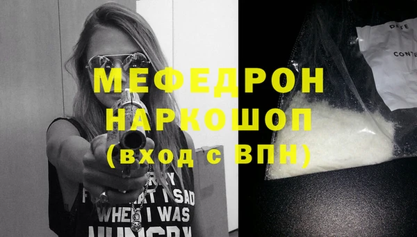 бутик Белокуриха