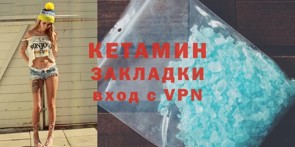гашик Беломорск