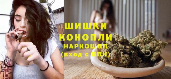 альфа пвп VHQ Балахна