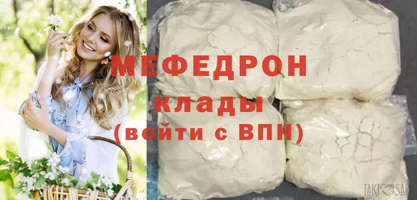 бутик Белокуриха