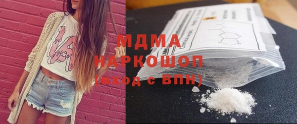 MDMA Белоозёрский