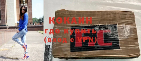 бутик Белокуриха