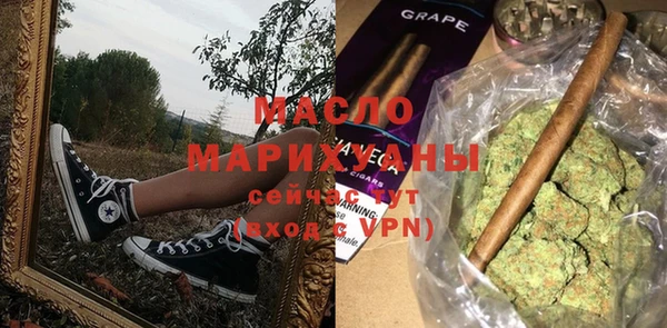 альфа пвп VHQ Балахна