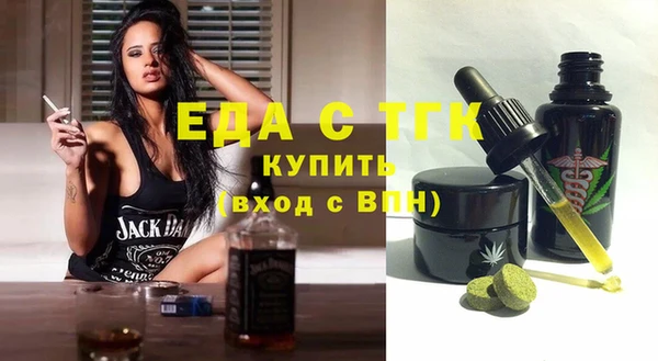 бутик Белокуриха