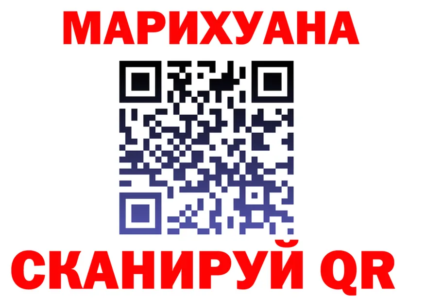 Где продают наркотики?  Telegram Городовиковск