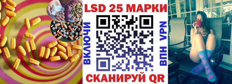 KRAKEN ссылки  Городовиковск  LSD-25 экстази кислота 