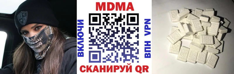 дарк нет формула  Городовиковск  MDMA молли 