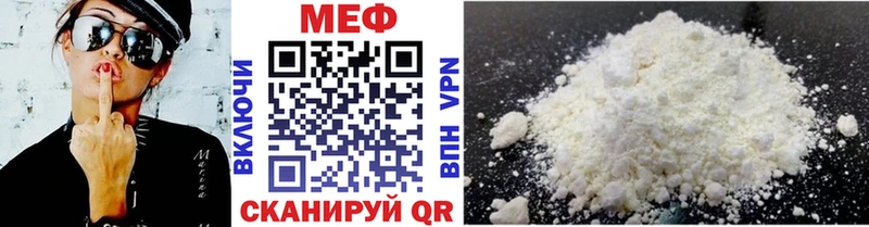 даркнет сайт  Городовиковск  Меф 4 MMC 