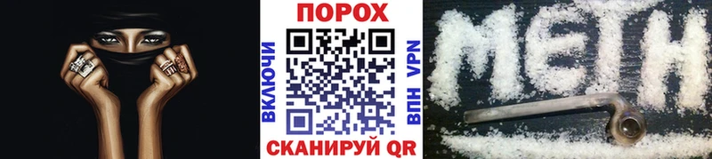 МЕТАМФЕТАМИН Декстрометамфетамин 99.9%  где купить   kraken   Городовиковск 
