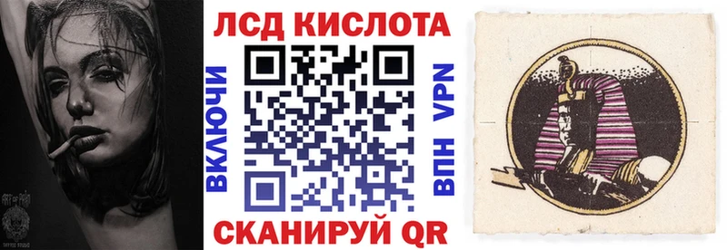 Марки NBOMe 1,5мг  Городовиковск 