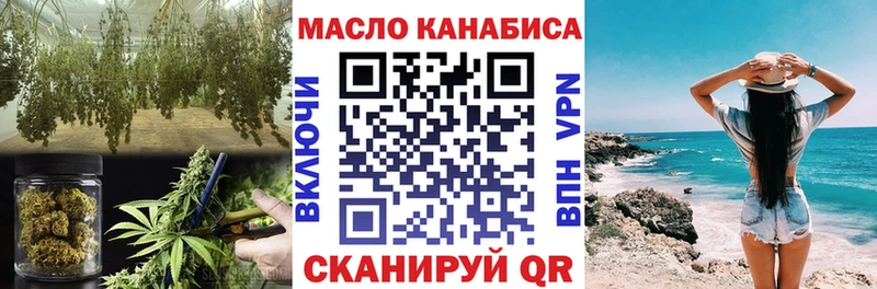 Дистиллят ТГК Wax Городовиковск