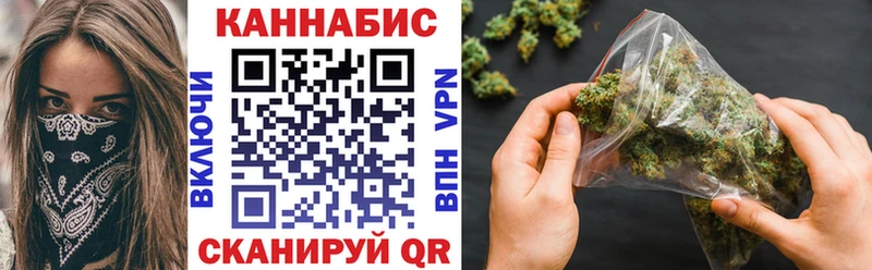 Бошки марихуана SATIVA & INDICA  Городовиковск 